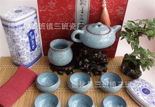 冰裂釉茶具礼品套装 高档茶具 特价茶具 茶具生产 茶具批发价格 厂家 图片