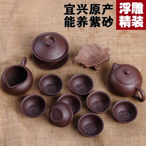 晨翔 正品原矿宜兴紫砂茶具套装 整套功夫茶具茶杯茶海套装